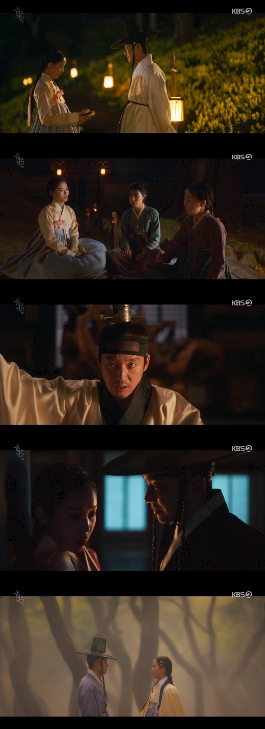 KBS2 '붉은 단심' 방송캡쳐