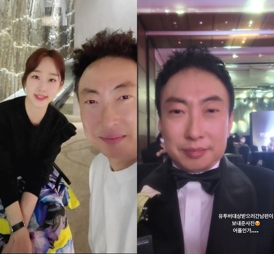한수민 인스타