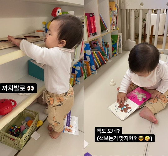 한지혜 인스타