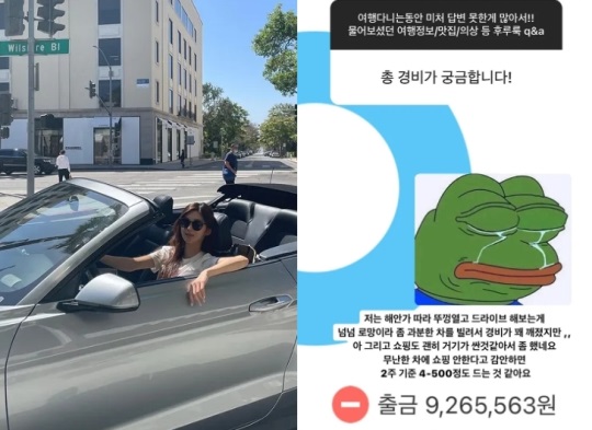 이가흔 인스타