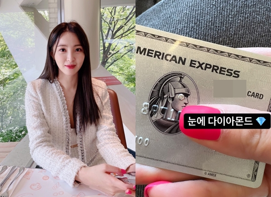 사진=정혜성 인스타그램