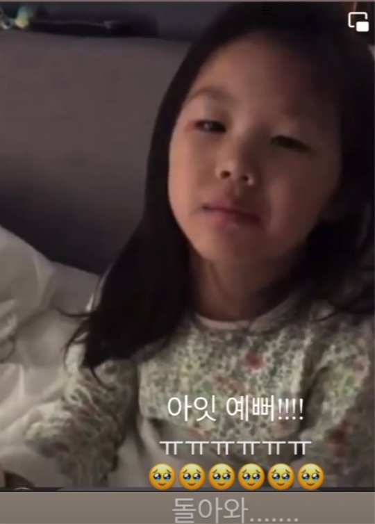 윤혜진 인스타그램