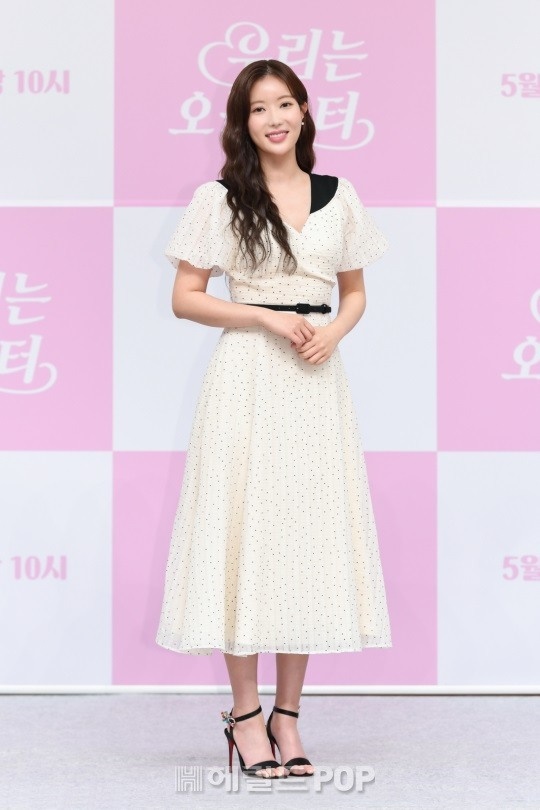 임수향/사진제공=SBS