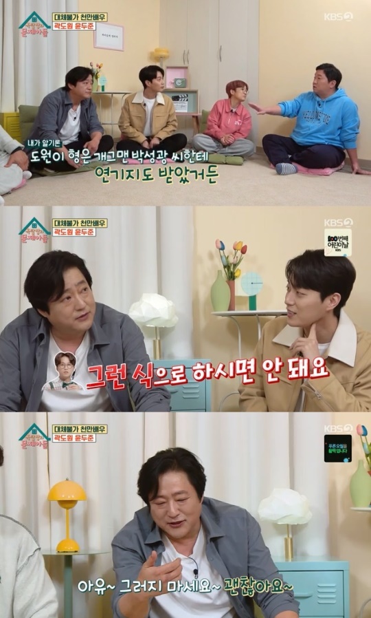 사진=KBS2 방송 화면 캡쳐