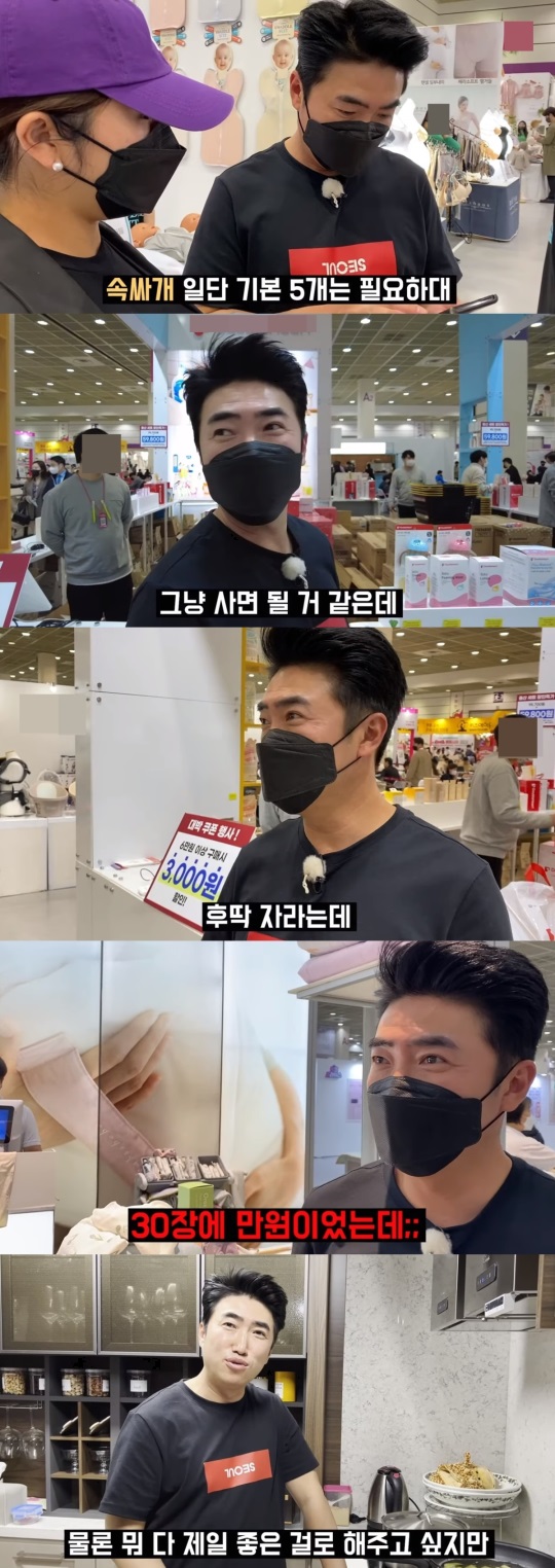 장동민 유튜브 캡처