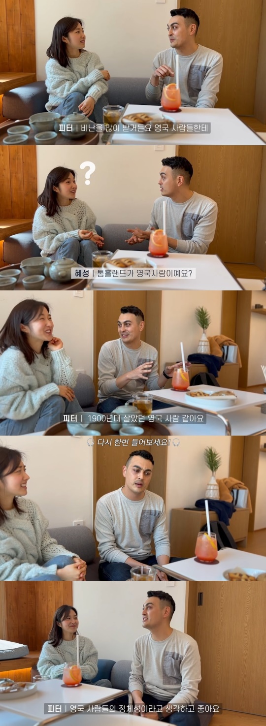 유튜브 '혜성이' 캡처