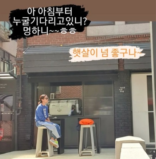 김지호 인스타 스토리