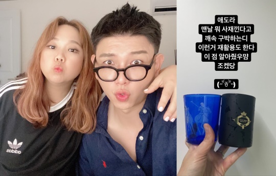 제이쓴 인스타그램
