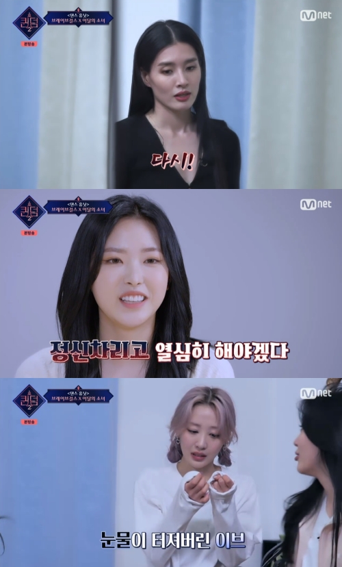 Mnet ‘퀸덤2’ 방송화면 캡쳐