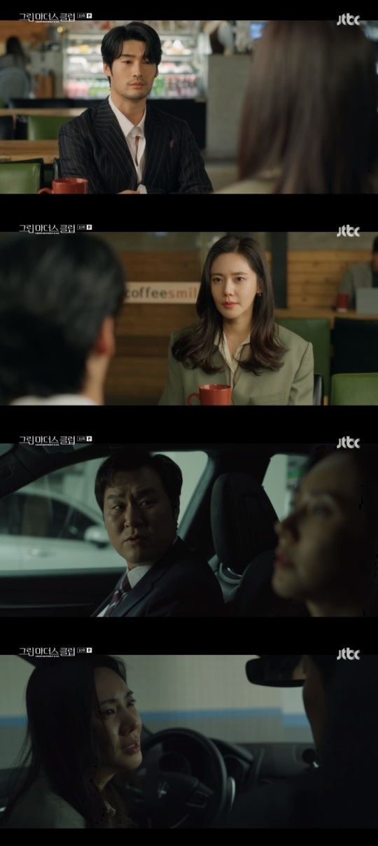 JTBC '그린마더스클럽' 방송캡쳐