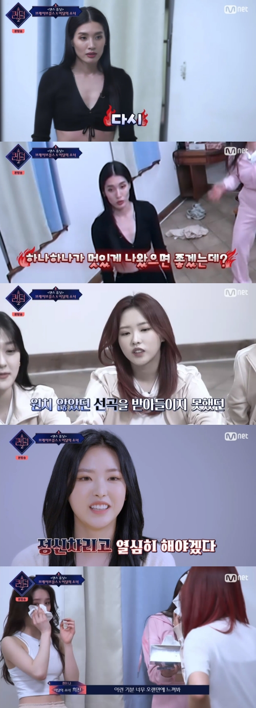 Mnet '퀸덤2' 방송화면 캡쳐