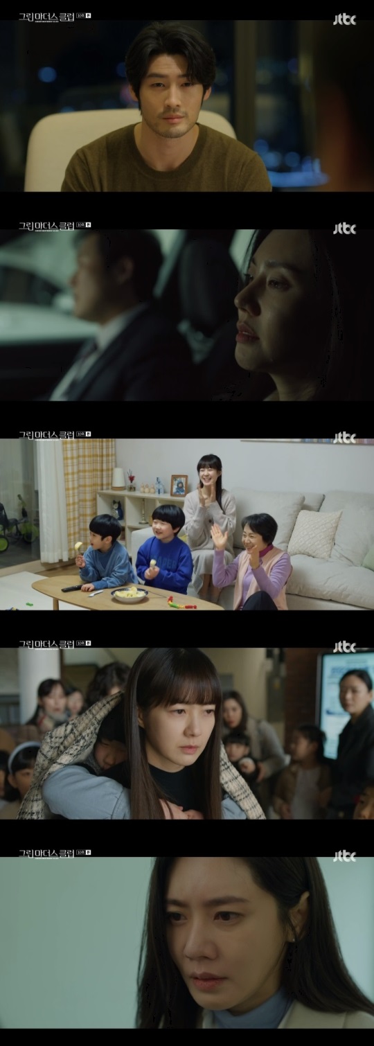 JTBC '그린마더스클럽' 방송캡쳐