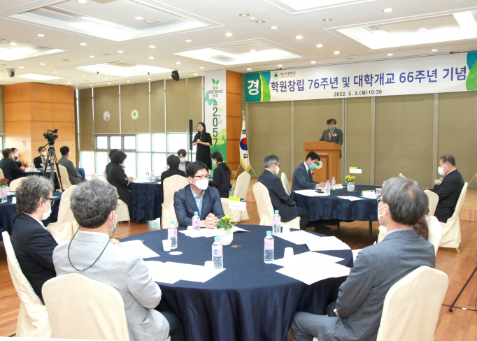 [대구대 제공]