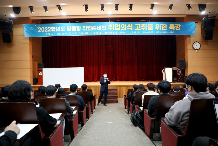 [영남이공대 제공]
