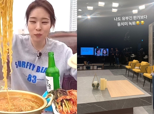 미자 언니 인스타