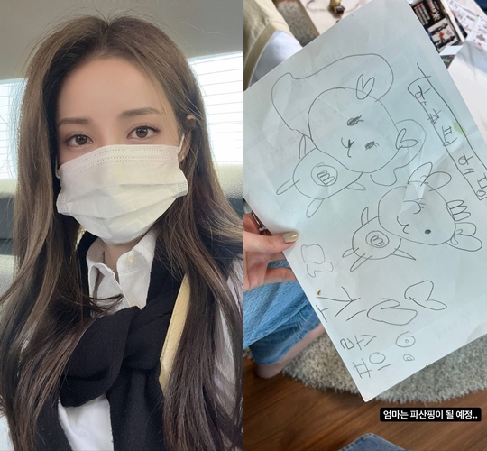 유깻잎 인스타