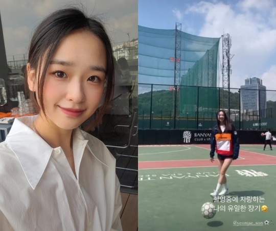 손연재 인스타 스토리