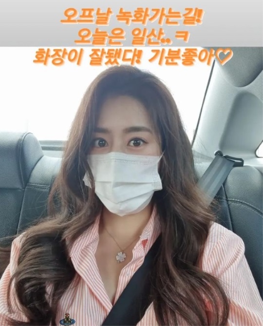 민혜연 인스타 스토리
