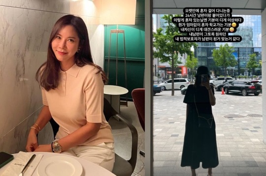 김준희 인스타그램