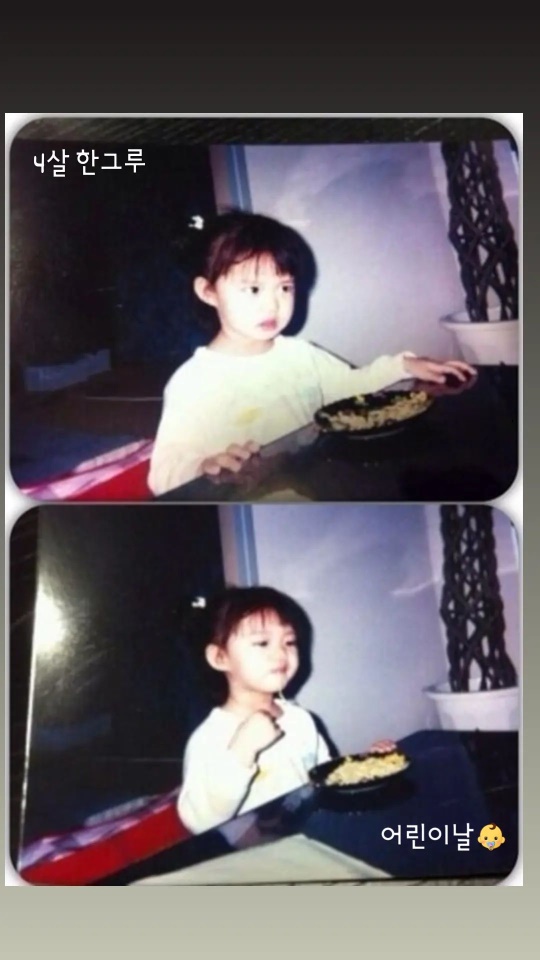 한그루 인스타그램