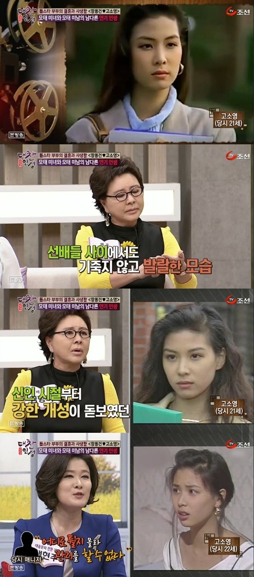 tv조선