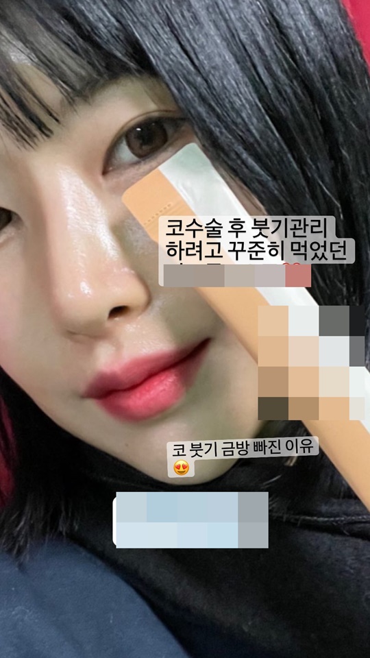 이세영 인스타그램
