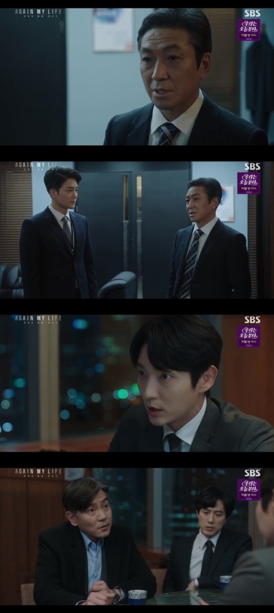 SBS '어겐마' 방송캡쳐