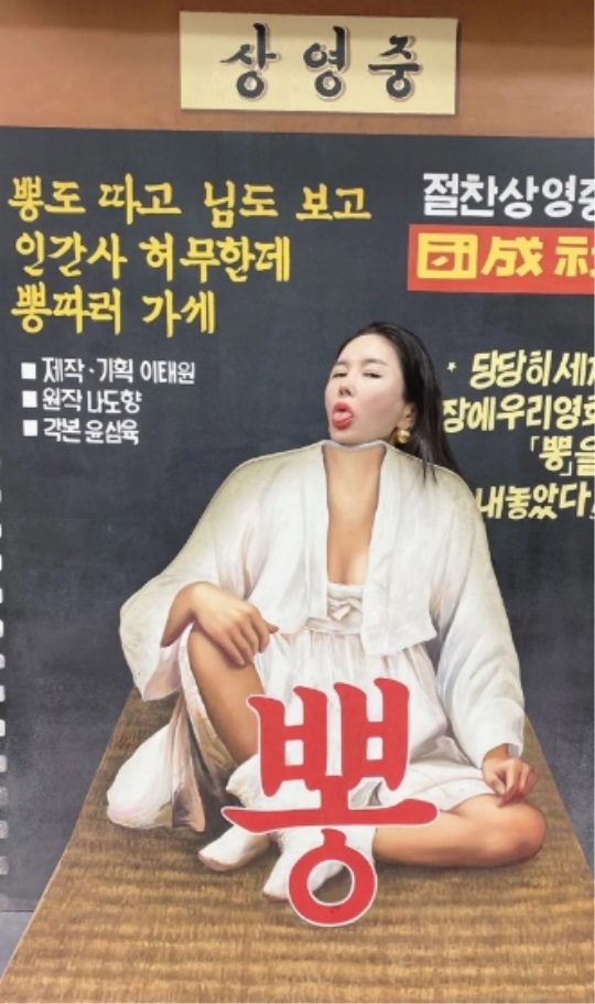 장영란 인스타 스토리