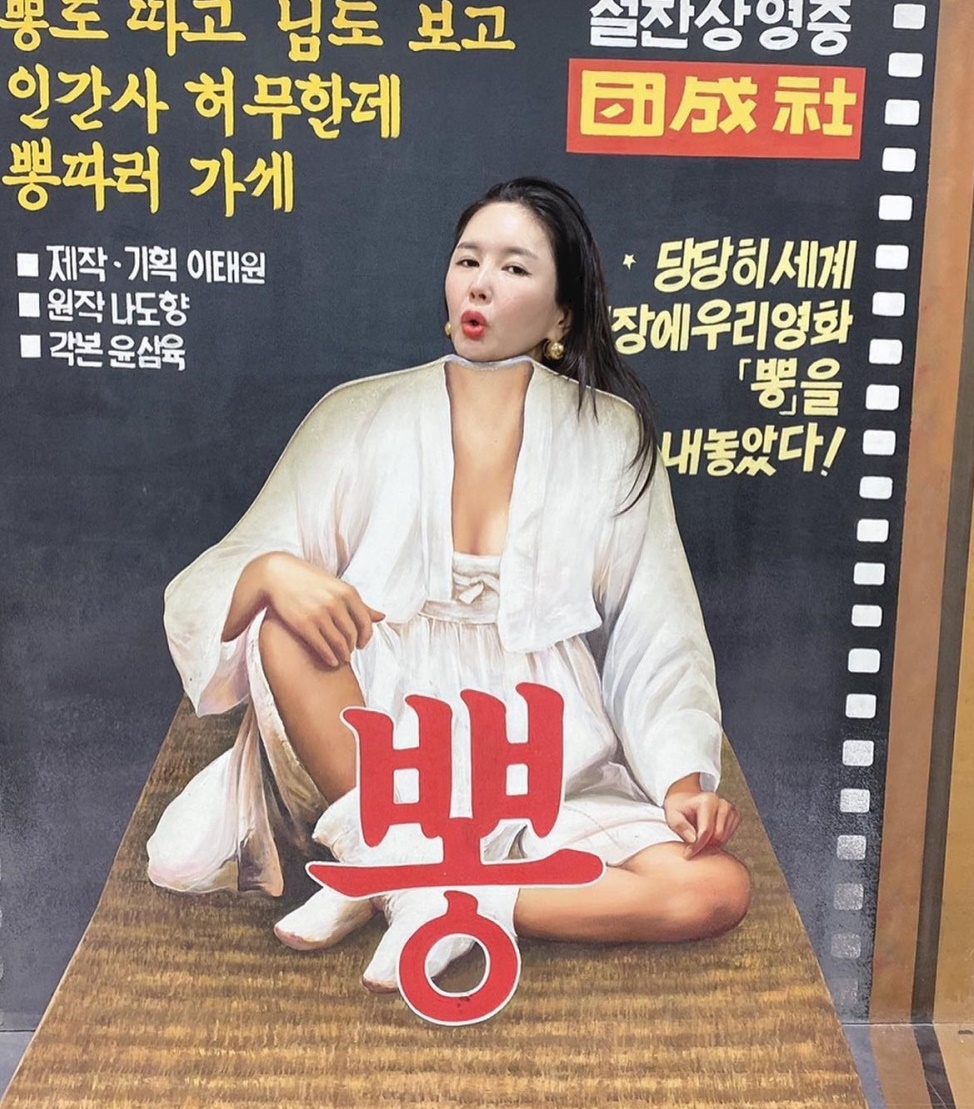 장영란 인스타