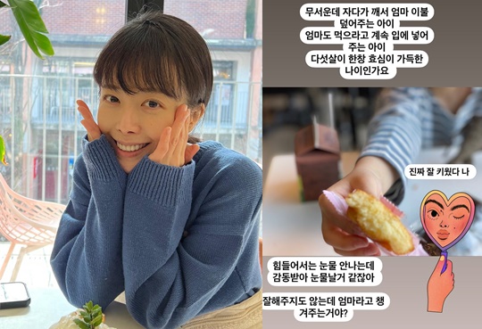 신지수 인스타그램