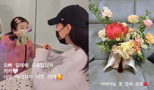이다은 인스타그램