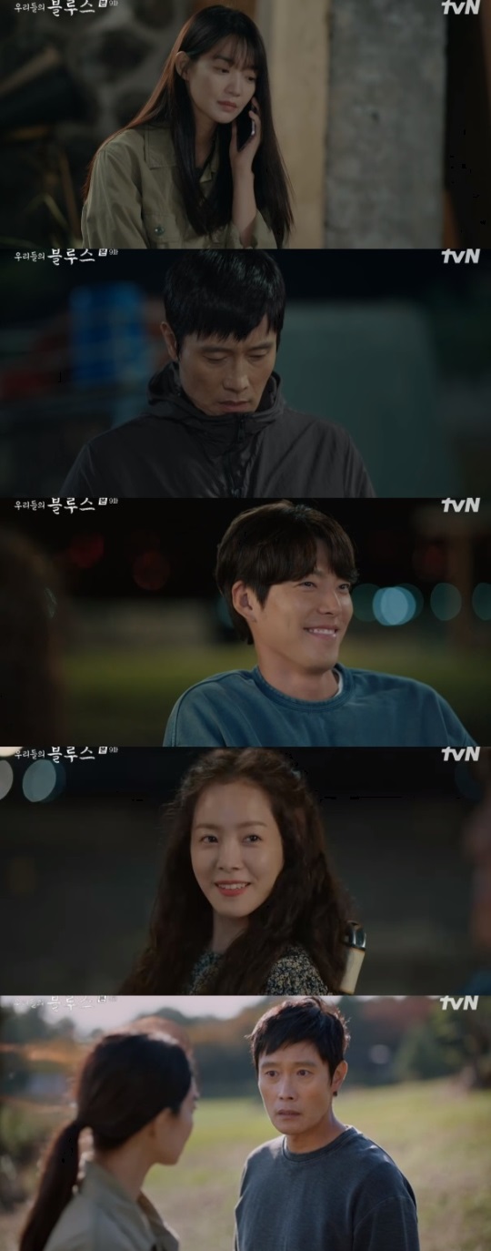 tvN '우리들의 블루스' 방송 캡처