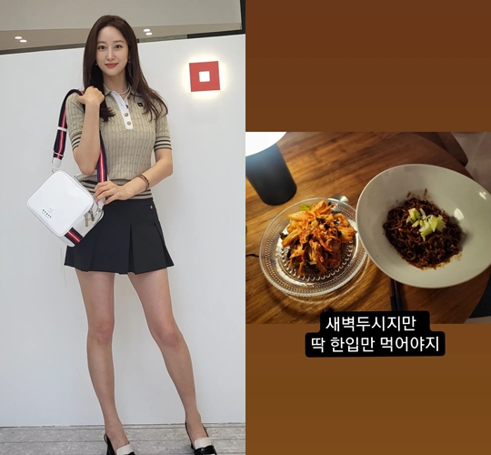 전혜빈 인스타