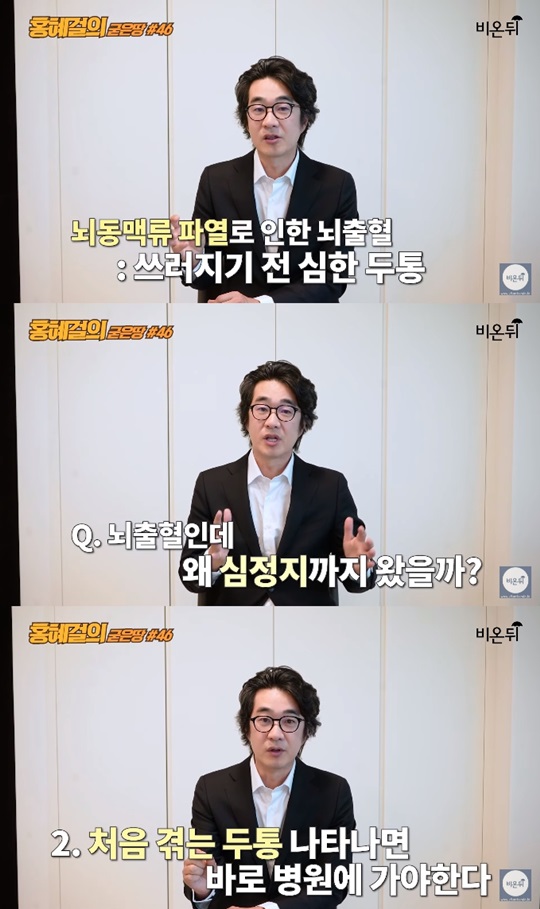 유튜브 영상 캡처
