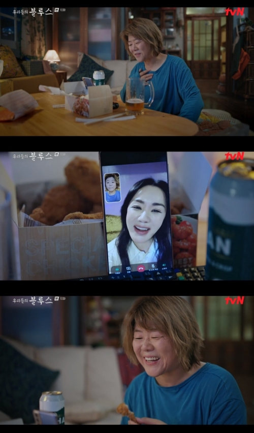 tvN ‘우리들의 블루스’ 방송화면 캡쳐