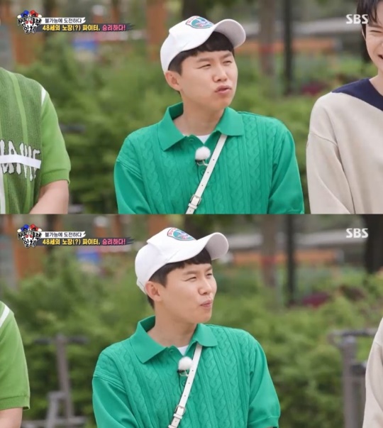 SBS '집사부일체' 캡처