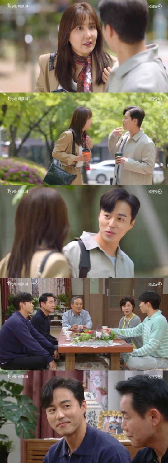 사진=KBS2 방송 화면 캡쳐