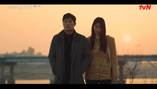 tvN ‘우리들의 블루스’ 방송화면 캡쳐