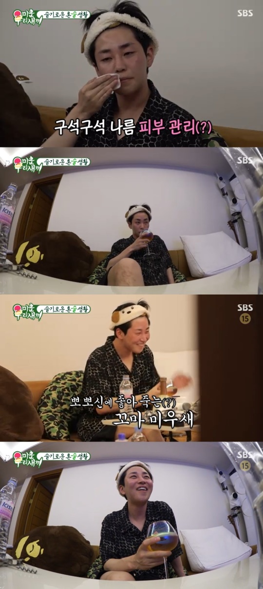 SBS '미운 우리새끼' 캡처