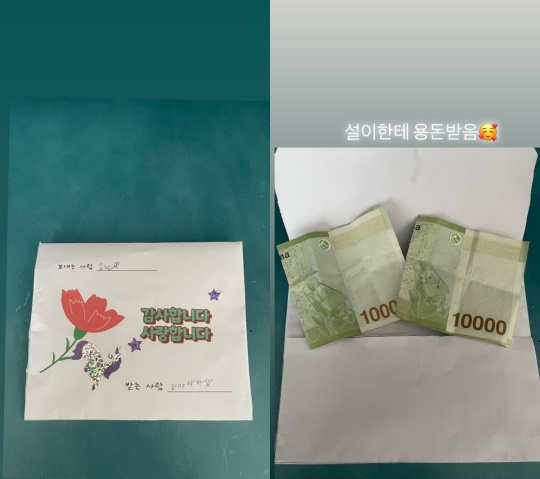 고소영 인스스