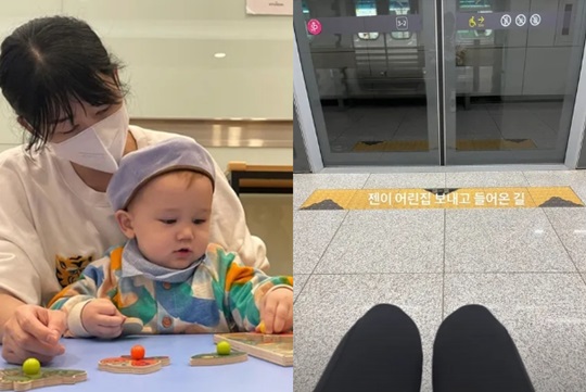 사유리 인스타 스토리