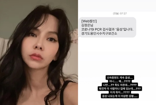 김지우 인스타 스토리