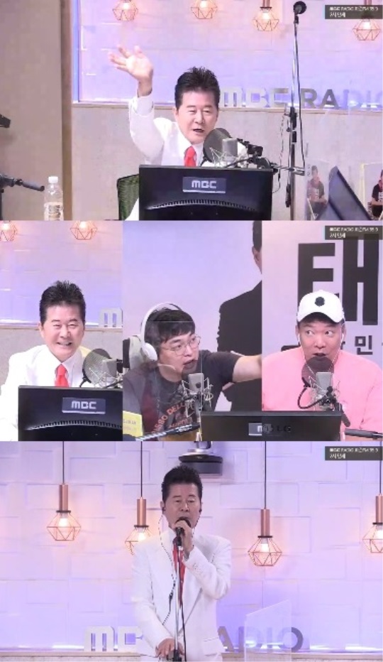 MBC 표준FM '2시만세' 캡처