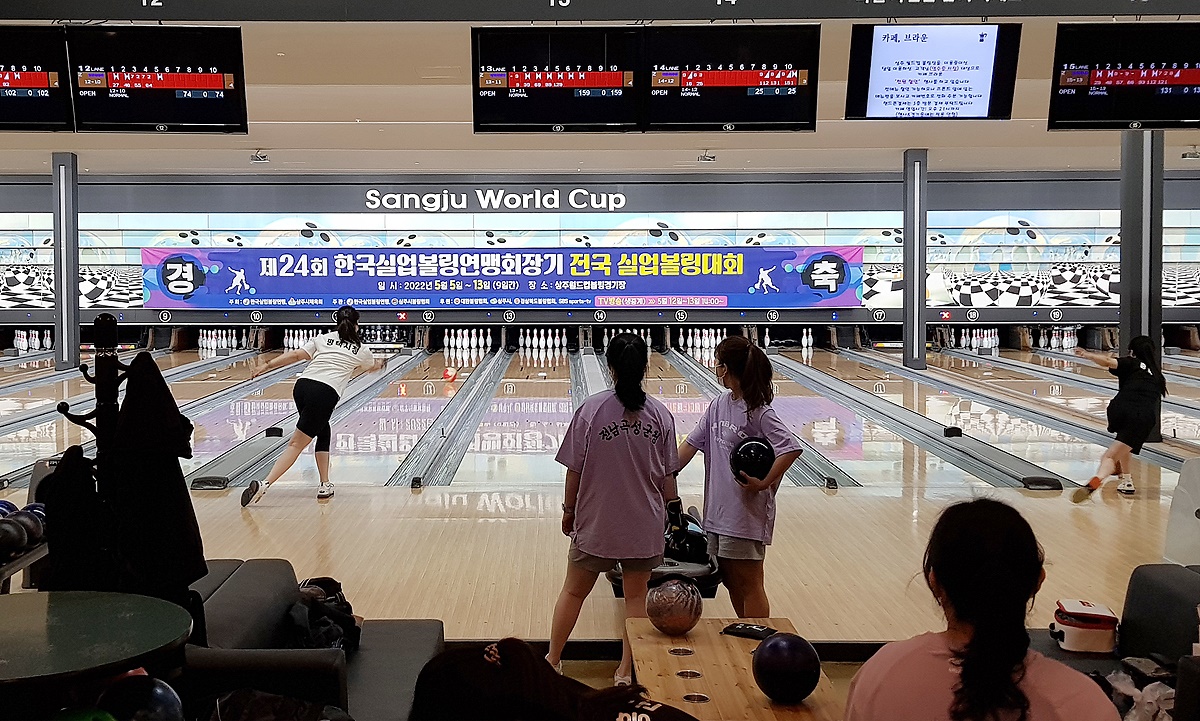 상주월드컵볼링장에서 제24회 ‘한국실업볼링연맹회장기 전국실업볼링대회’가 열리고 있다. (상주시 제공)