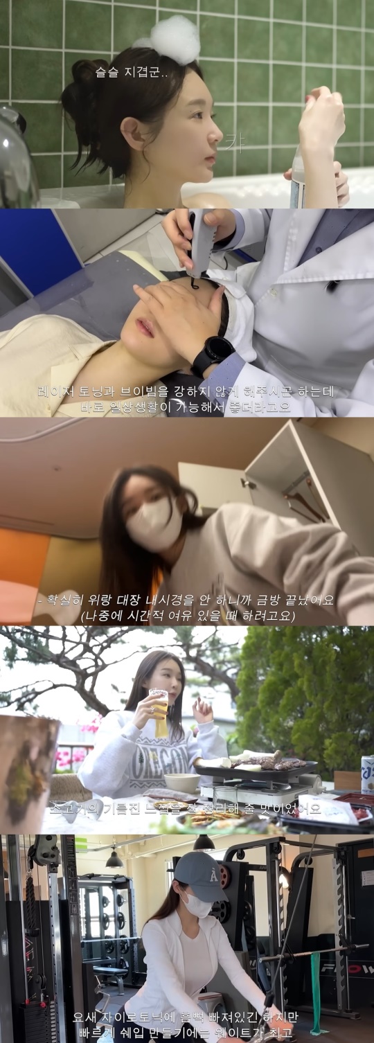 강민경 유튜브