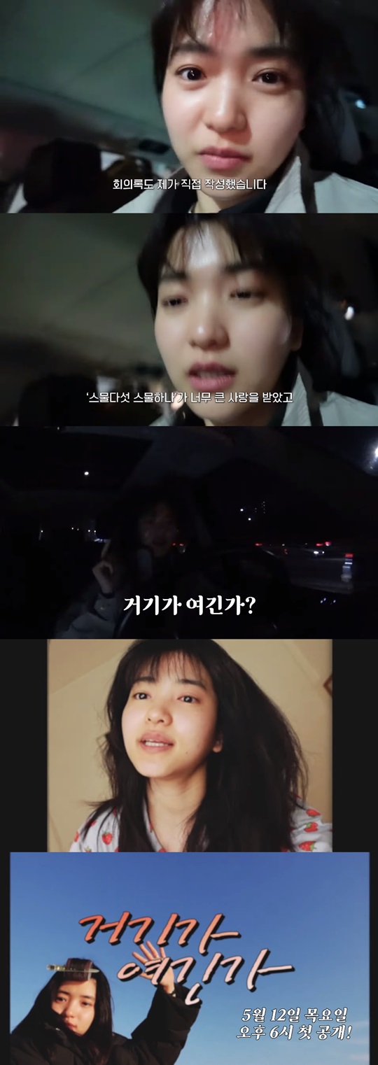 유튜브 캡처