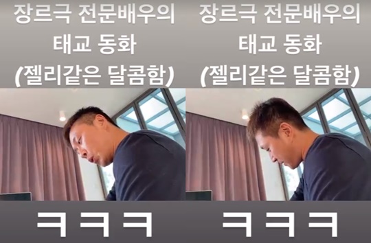 진태현 인스타그램