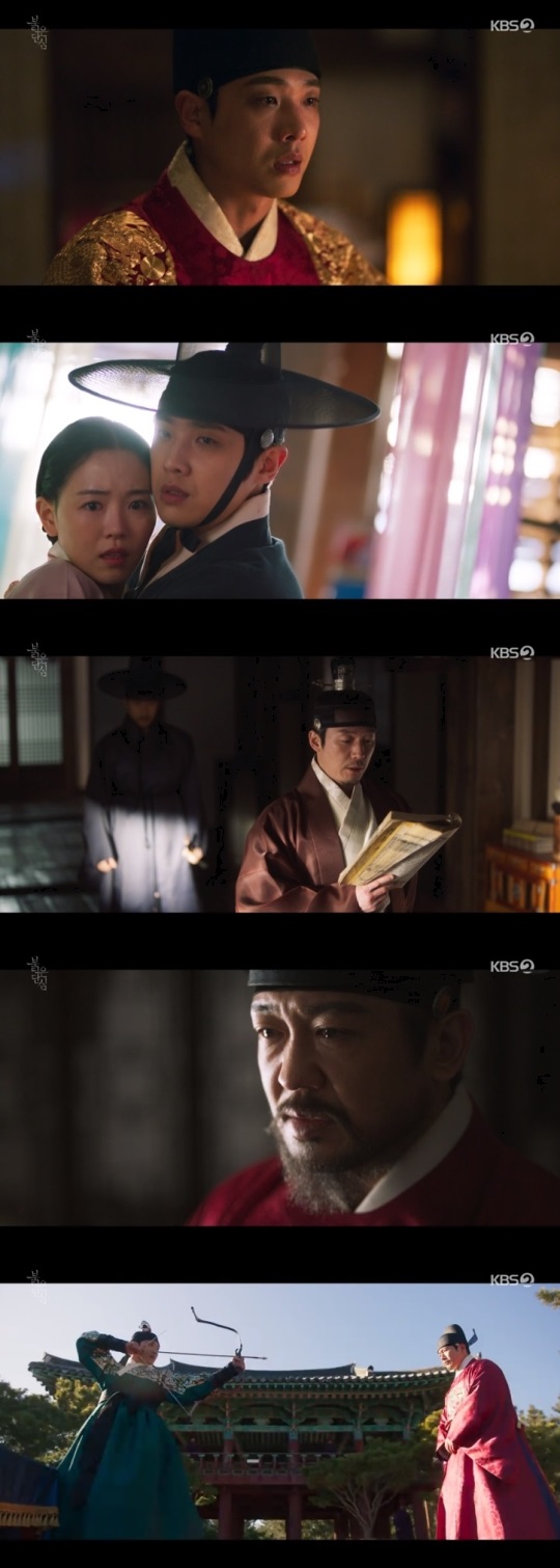 KBS2 '붉은단심' 방송캡쳐