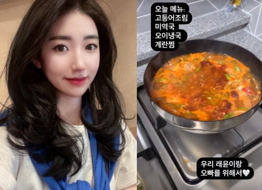 배수진 인스타그램