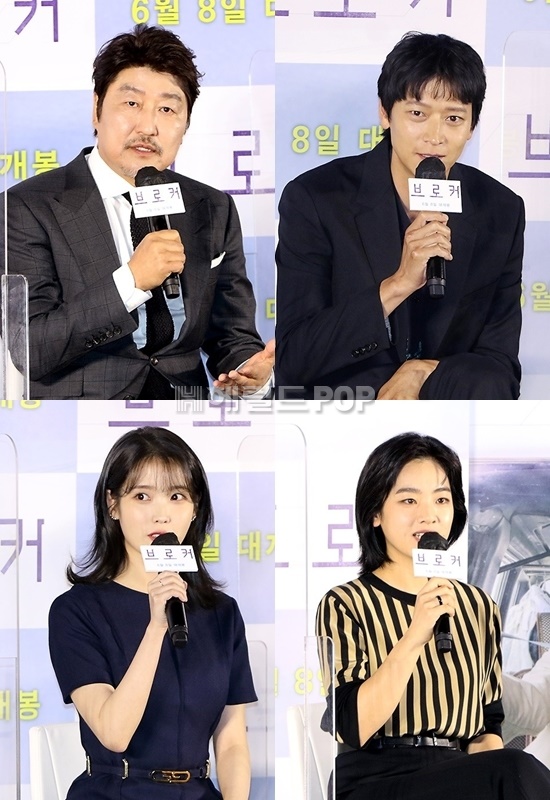 배우 송강호, 강동원, 이지은, 이주영/사진=민선유 기자